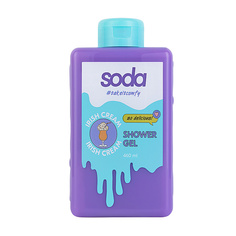 Гель для душа Soda #takeitcomfy IRISH CREAM 460мл