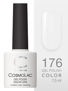 Гель-лак CosmoLac 7,5 мл 176