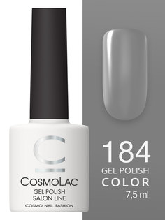 Гель-лак CosmoLac 184 7,5 мл