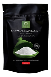 Скраб для тела Arganoil Gommage Marocain Соляной аргановый 60г