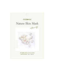 Маска тканевая FoodaHolic Pearl Nature Skin Mask 23 мл