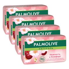 Комплект Мыло кусковое Palmolive Нежность и комфорт с экстрактом цветка вишни 90 г 4 шт