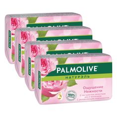 Комплект Мыло кусковое Palmolive с экстрактом лепестков роз и молочком 90г х 4 шт