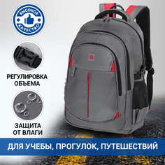 Рюкзак мужской Brauberg Titanium серый/красный, 45х28х18 см