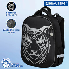 Ранец Brauberg Shiny Tiger светящийся рисунок, с брелком, 270698, 1 шт.