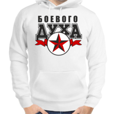 Худи мужское белое 48 р-р боевого духа No Brand