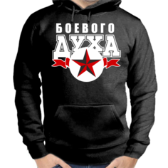 Худи мужское черное 50 р-р боевого духа No Brand