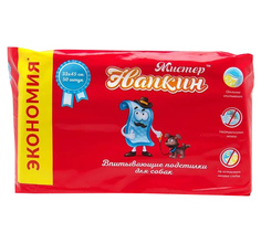 Пеленки впитывающие Berkley Мистер Напкин для животных, 33х45 см, 50 шт