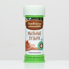 Игрушка для кошек Деревенские лакомства мыльные пузыри с экстрактом кошачьей мяты 5 шт No Brand