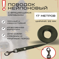 Поводок для собак Хвостатыч, нейлоновый, зеленый, 17 м х 25 мм