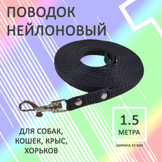 Поводок для собак Хвостатыч с карабином, нейлон, черный, 1.5 м х 10 мм