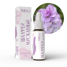 Эфирное масло Шалфея мускатного EKKSO ESM-15 15 мл