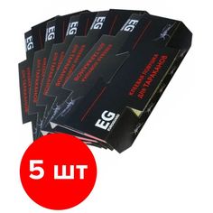 Ловушка для тараканов FORCE guard Клеевая домик,4650243076759 5 шт