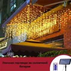 Садовая гирлянда бахрома на солнечной батарее BoomBoomShop BB-00281 3 м белый теплый