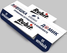 Клеевая ловушка Rubit 653016, от тараканов и муравьев, Домик, 10 штук