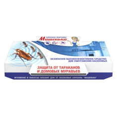 Ловушка клеевая Машенька 824835, для тараканов, Домик 25гр., 10 штук