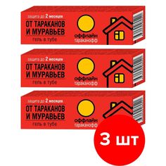 Гель Оффлайн 4650243077114 Тараканофф от тараканов и муравьев, туба 3 шт по 75 мл
