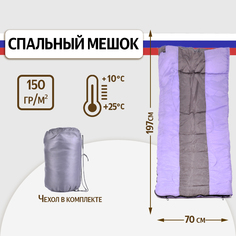 Спальный мешок SBX фиолетовый, правый