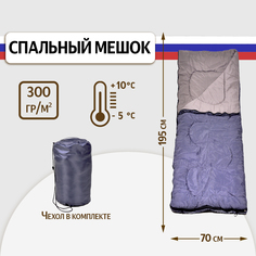 Спальный мешок SBX Одеяло