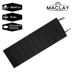 Коврик туристический складной, размер 180 х 60 х 1 см, цвета микс Maclay