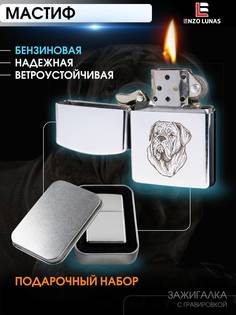 Зажигалка бензиновая Мастиф в железной коробке Enzo Lunas