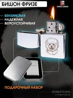 Зажигалка бензиновая Бишон в железной коробке Enzo Lunas