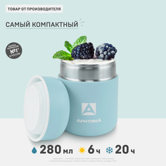 Термос для еды Арктика 411-280 голубой