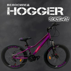 Горный велосипед HOGGER Urban 24, 24, 2019, фиолетовый