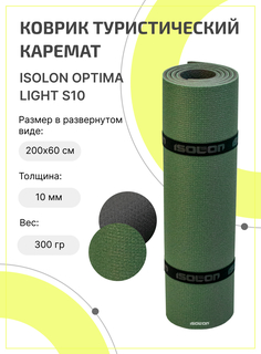 Коврик для туризма и отдыха удлиненный Isolon Optima Light S10, 200х60см серый/хаки