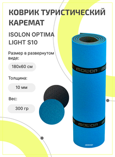 Коврик для туризма и отдыха Isolon Optima Light S10, 180х60см серо-синий
