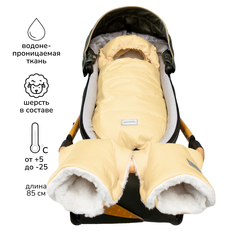 Конверт зимний меховой Amarobaby Snowy Travel Песочныйр. 85