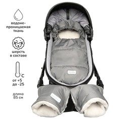 Конверт зимний меховой Amarobaby Snowy Baby Серый, 85 см