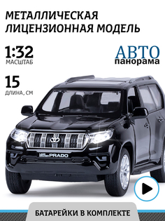Машинка инерционная Автопанорама 1:32 Land Cruiser Prado, черный
