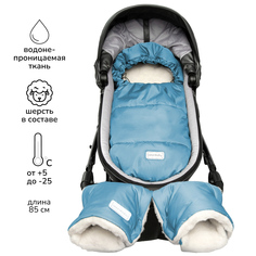 Конверт детский Amarobaby AMARO-6102 цв. голубой р.