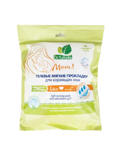 Гелевые прокладки Dr. Tuttelle LUX для кормящих мам, 30 шт. DT049