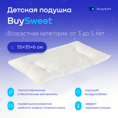 Детская подушка для сна buyson BuySweet, 35х55 см, высота 6 см (3-5 лет)