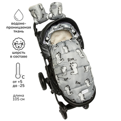 Конверт зимний меховой AMAROBABY Snowy Travel Динозавры, серый, 105 см