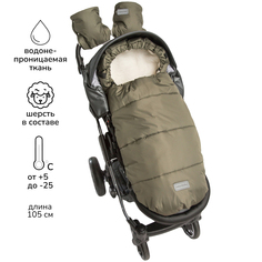 Конверт зимний меховой Amarobaby Snowy Travel Хаки, 105 см