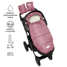 Конверт детский Amarobaby AMARO-6101 цв. розовый р.