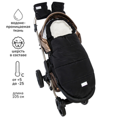 Конверт зимний меховой AMAROBABY Snowy Travel Черный 105 см