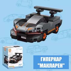Конструктор Forange Block Машинка инерционная 99PCS