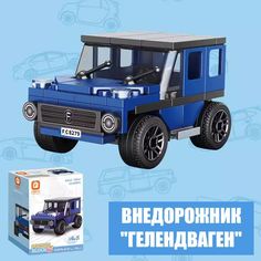 Конструктор Forange Block Машинка инерционная 91PCS