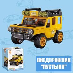 Конструктор Forange Block Машинка инерционная 94PCS