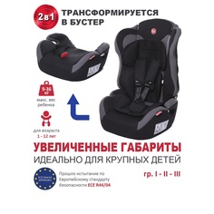 Автокресло Baby Care кресло Upiter Plus 9-36кг New Upiter Plus_Паутинка/Чёрный (Web/Black)