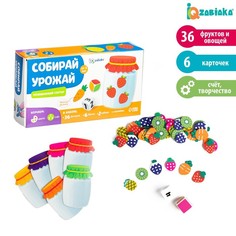 Развивающий сортер «Собирай урожай» Iq Zabiaka