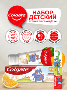 Набор детский Colgate Доктор Заяц Зубная паста Апельсин 3-5 лет + Зубная щетка 2-5 лет суп
