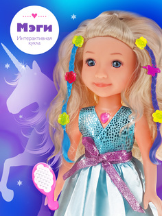 Интерактивная кукла для девочек Mary Poppins Мэгги Нежное прикосновение, 35см, 453332
