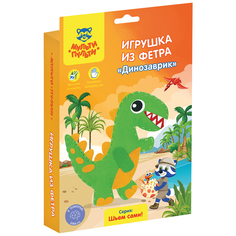 Игрушка из фетра Мульти-Пульти "Динозаврик" (FT_29337), 24 уп.