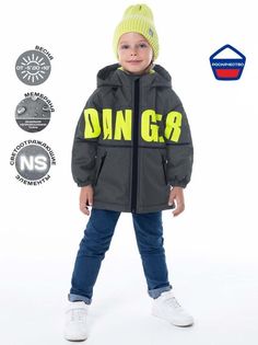 Куртка детская NIKASTYLE 4м4522, серый, 122