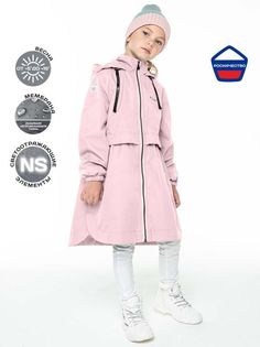 Плащ детский NIKASTYLE 5л4222, розовый, 170